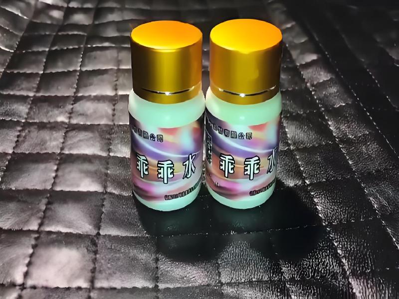 女士专用红蜘蛛9940-CK型号